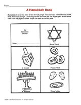 A Hanukkah Book Printable - FamilyEducation